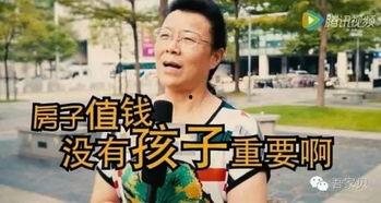 吃瓜哥房子,探寻网红豪宅背后的故事