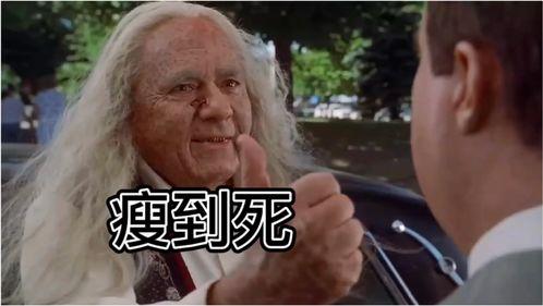 吃瓜哥房子,探寻网红豪宅背后的故事