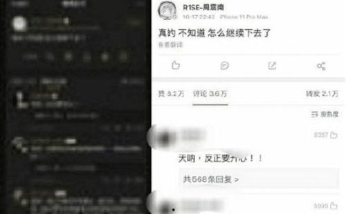 吃瓜被删除记录,网络舆论场上的真相与隐秘