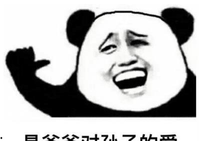 京圈里吃瓜完结,吃瓜群众见证的豪门盛宴落幕