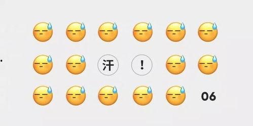 吃瓜群微信最近,揭秘娱乐圈最新热点事件