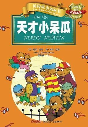 小呆瓜可以吃吗