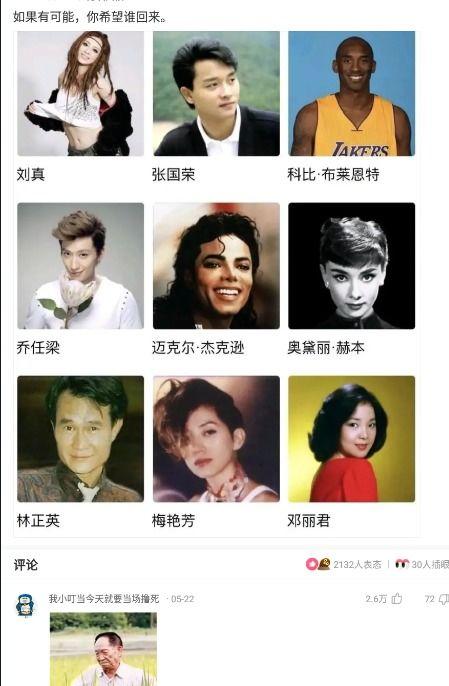 吃瓜群众女神视频大全在线观看