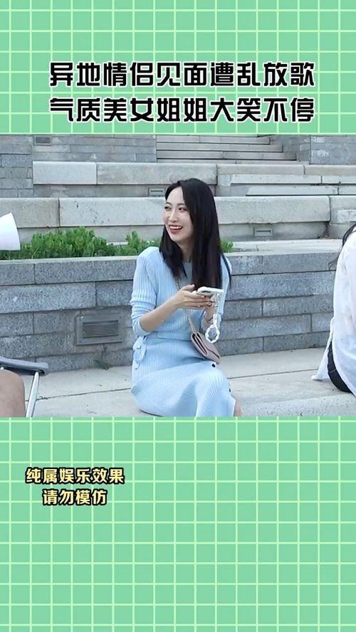 情侣视频吃瓜是真的吗,是真是假，一探究竟