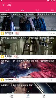 吃瓜博主超长视频下载,下载攻略大揭秘