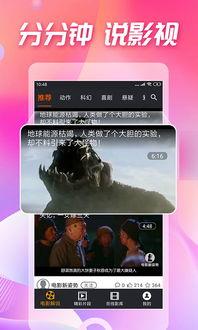 看吃瓜视频用什么软件看,揭秘看吃瓜视频必备软件