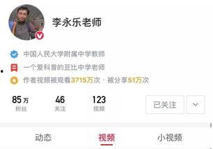 吃瓜教练老师视频下载免费,轻松获取热门内容！