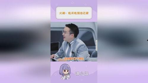 吃瓜教练老师视频下载免费,轻松获取热门内容！