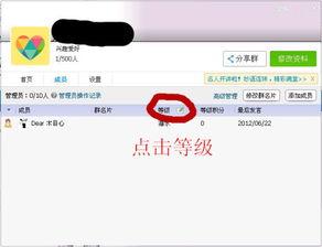 吃瓜群怎么发视频不会封号