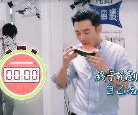 黄晓明吃瓜网友视频大全,娱乐圈幕后故事大揭秘