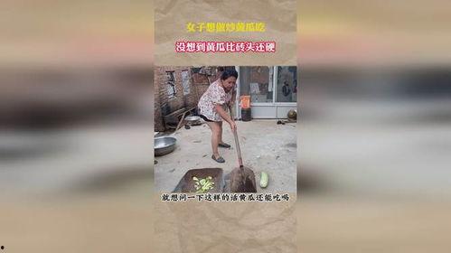 铁锹吃瓜神器怎么做视频,创意视频制作攻略