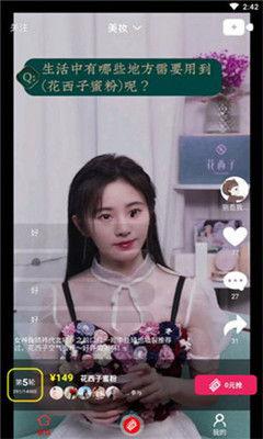 浙江音乐老师吃瓜视频播放,揭秘幕后故事