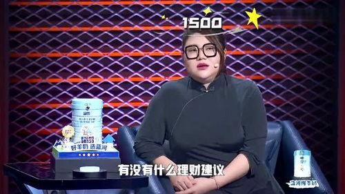 天真直播吃瓜是真的吗视频