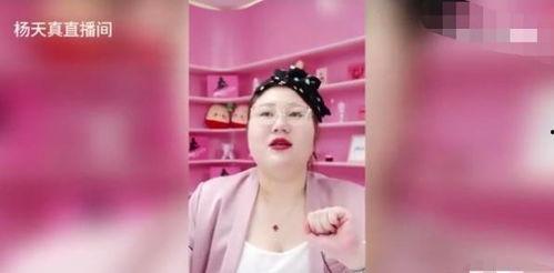 天真直播吃瓜是真的吗视频