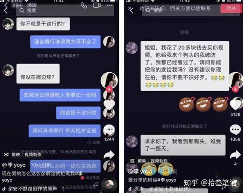 抖音最火吃瓜音乐视频,揭秘热门话题背后的故事