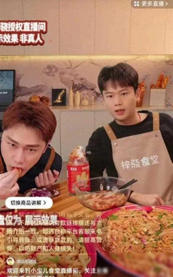 真老师直播间吃瓜视频,一场意想不到的吃瓜盛宴