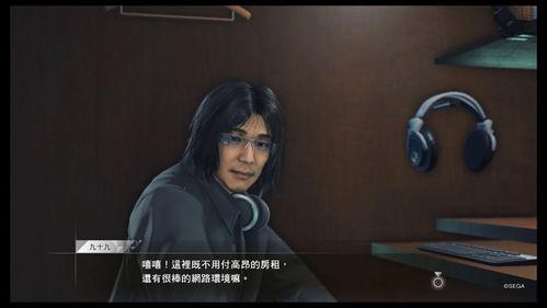 审判吃瓜阿佑视频