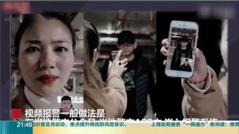 传吃瓜视频报警会被抓吗,揭秘网络举报的法律边界