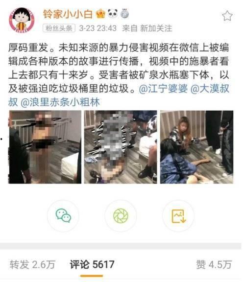 传吃瓜视频报警会被抓吗,揭秘网络举报的法律边界
