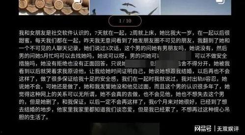 大学生失恋吃瓜视频,大学生情感纠葛背后的真实故事