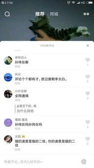 抖音最新吃瓜群众视频