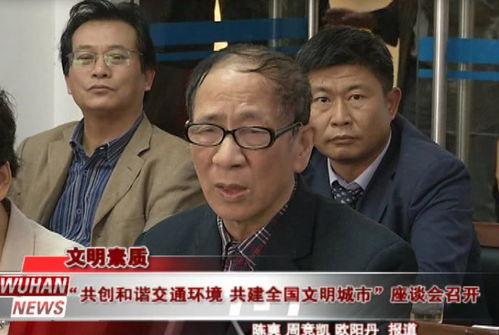 四平董政吃瓜事件视频,一场网络热议的真相揭秘