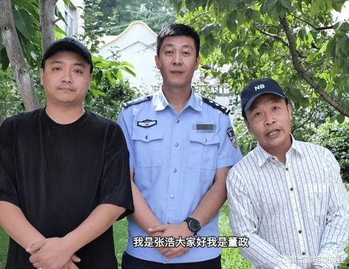 四平董政吃瓜事件视频,一场网络热议的真相揭秘