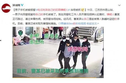 吃瓜看热闹视频,揭秘吃瓜看热闹视频背后的娱乐现象