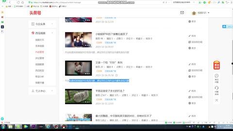 网红吃瓜视频百度云链接,独家百度云链接带你一探究竟