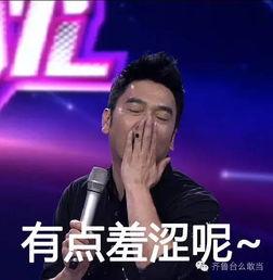 汪峰路人吃瓜视频,揭秘娱乐圈幕后真相