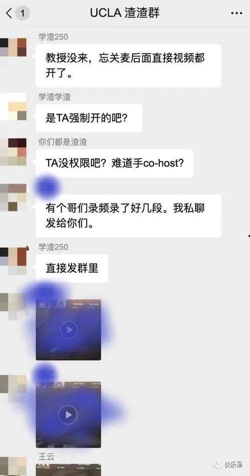 留学生男友吃瓜视频,吃瓜视频引发网友热议