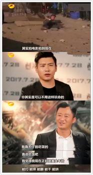 吴京采访吃瓜事件视频,揭秘娱乐圈幕后真相
