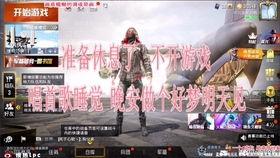 纯情战神吃瓜视频在线观看,吃瓜视频带你揭秘幕后真相