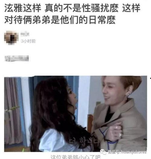 吃瓜少女拍照动作视频