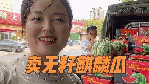 吃瓜带货搞笑视频女,带货女神的欢乐带货之旅