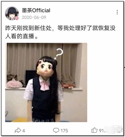 b站若若子的吃瓜视频,若若子吃瓜视频带你领略幕后真相