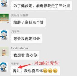 八卦吃瓜段子搞笑视频大全