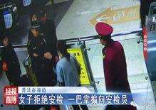 大连地铁吃瓜事件视频曝光,视频曝光引发网友热议