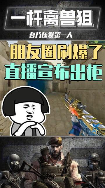 内蒙吃瓜主播直播间视频