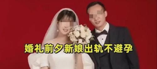 新娘蒙眼吃瓜图片视频下载