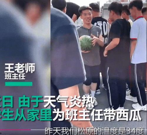 榆林女老师吃瓜视频播放,网络暴力与道德边界