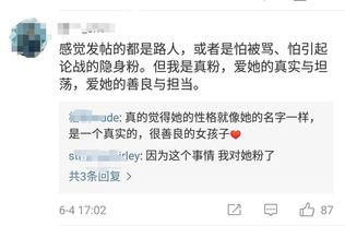 吃瓜爆料现场视频,吃瓜爆料视频揭秘幕后真相