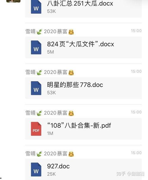 吃瓜群众搬来了小板凳视频,吃瓜群众的热闹现场
